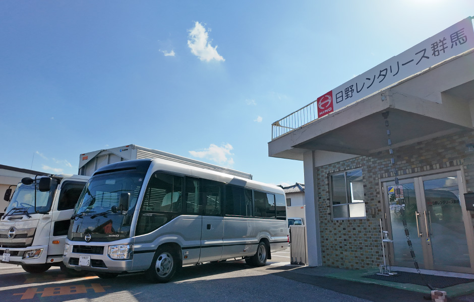 株式会社日野レンタリース群馬