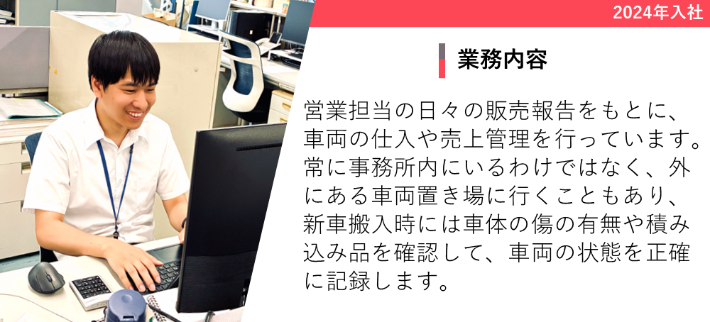 業務部