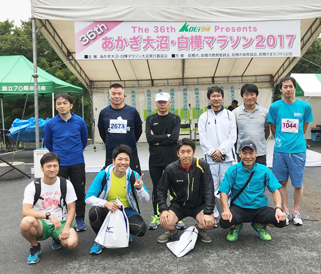 写真:第36回あかぎ大沼・白樺マラソンに出場した群馬日野グループ
